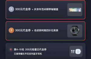 🔥玩转OpenClaw｜云上OpenClaw(Clawdbot)快速接入企业微信指南