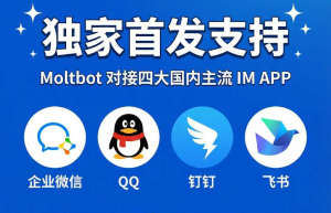 玩转OpenClaw｜云上OpenClaw(Clawdbot)快速接入Telegram指南